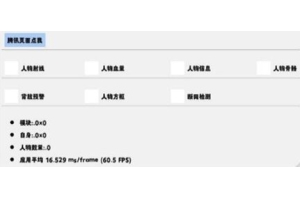 CS2洛可辅助-CSGO2锁头自动瞄准洛可稳定版工具